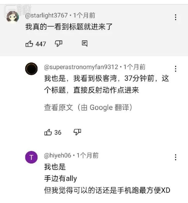 机为什么重新火了起来？AG真人游戏掌上游戏(图5)