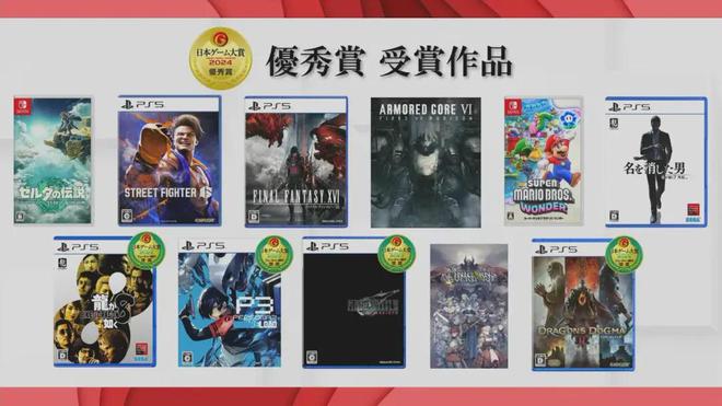 TGS 2024启动首日精彩大盘点AG真人游戏平台东半球最大电玩展(图9)